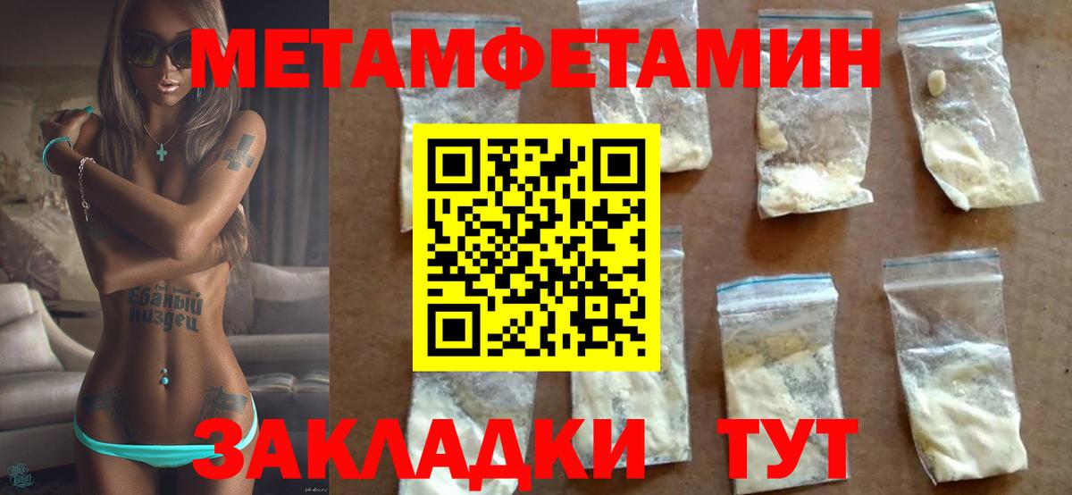 Amphetamine Розовый  Вход с VPN  Amphetamine  Волхов 