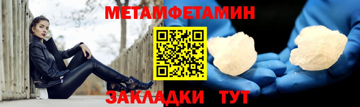 Амфетамин 98% Волхов