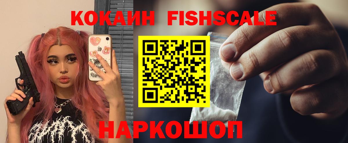 КОКАИН 98% Волхов