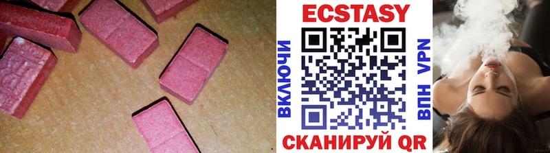 купить  цена  Волхов  Экстази таблы 