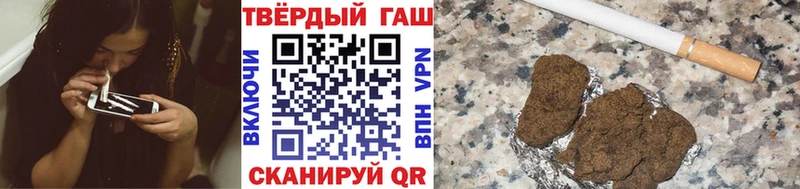 hydra рабочий сайт  Волхов  ГАШ индика сатива  цены  
