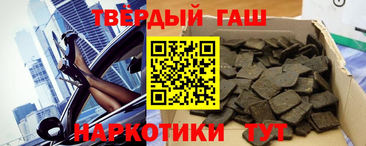 Волхов  ГАШИШ  Вход с VPN  ГАШ гарик  ГАШИШ убойный 