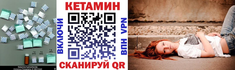 магазин продажи наркотиков  Волхов  Кетамин VHQ 