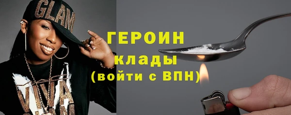 сатива Арсеньев