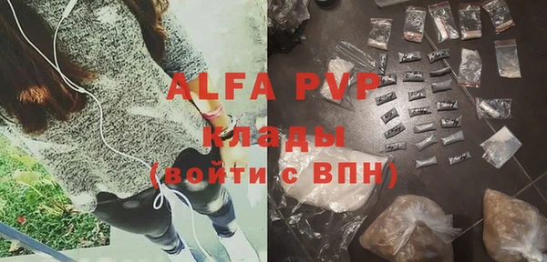 ALPHA PVP Алексеевка