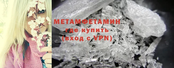 ALPHA PVP Алексеевка