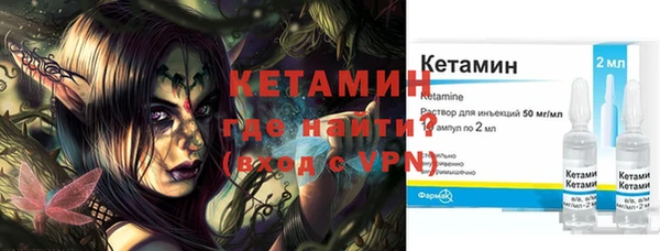 ALPHA PVP Алексеевка