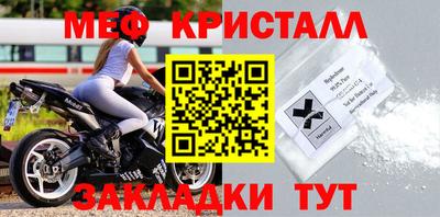 гидра Моздок