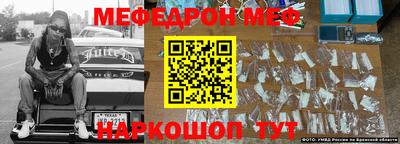 гидра Моздок