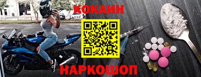 гидра Моздок