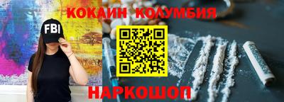 гидра Моздок