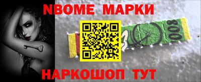 гидра Моздок