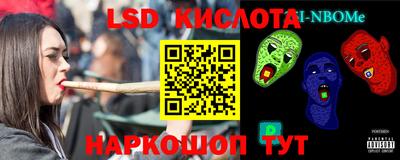гидра Моздок