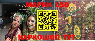 гидра Моздок