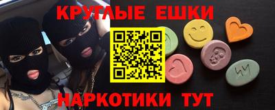 гидра Моздок