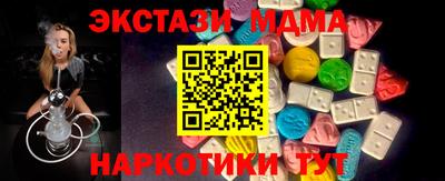 скорость mdpv Можайск