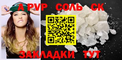 a pvp Можга