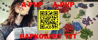 a pvp Можга
