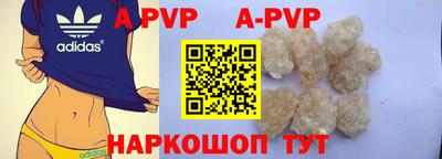 гидра Моздок