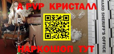 a pvp Можга