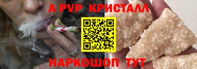скорость mdpv Можайск