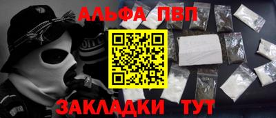 гидра Моздок