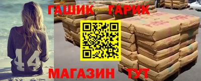 гидра Моздок