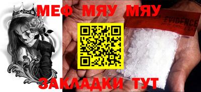 гидра Моздок