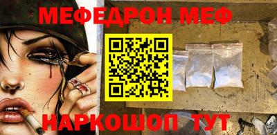 скорость mdpv Можайск