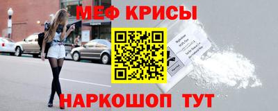 скорость mdpv Можайск