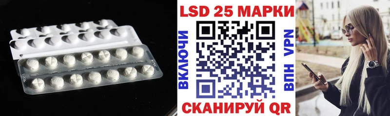 мега маркетплейс  магазин    Волхов  LSD-25 экстази кислота 