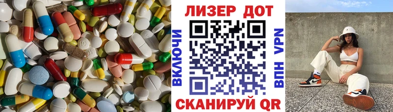LSD-25 экстази кислота Волхов
