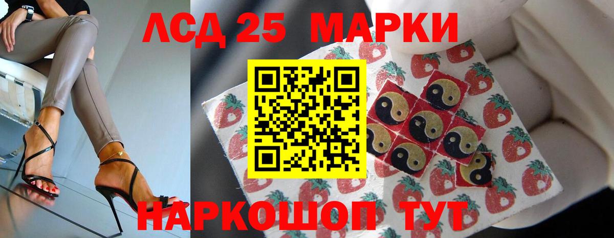 ЛСД экстази кислота Волхов
