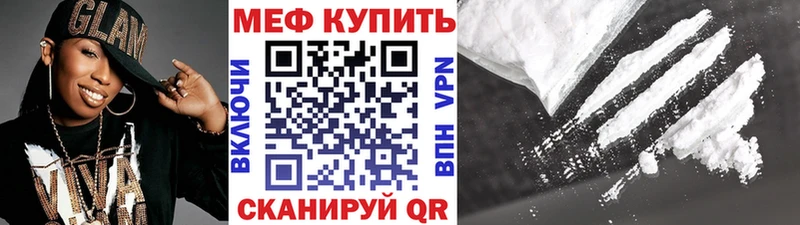ссылка на мегу ТОР  Волхов  Мефедрон мука  где можно купить  