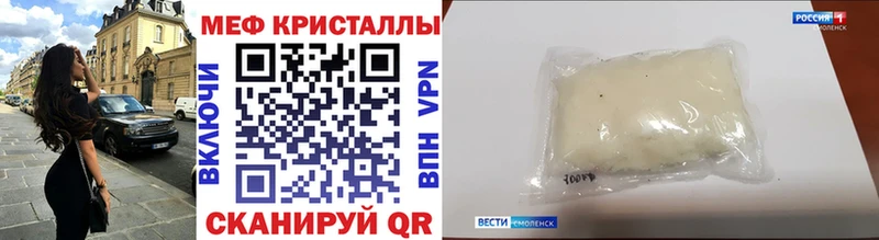 МЕФ кристаллы Волхов
