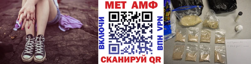 Первитин кристалл  Волхов 