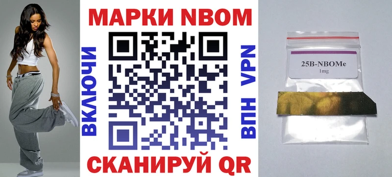 мега зеркало  даркнет сайт  Волхов  Марки 25I-NBOMe 1,5мг 