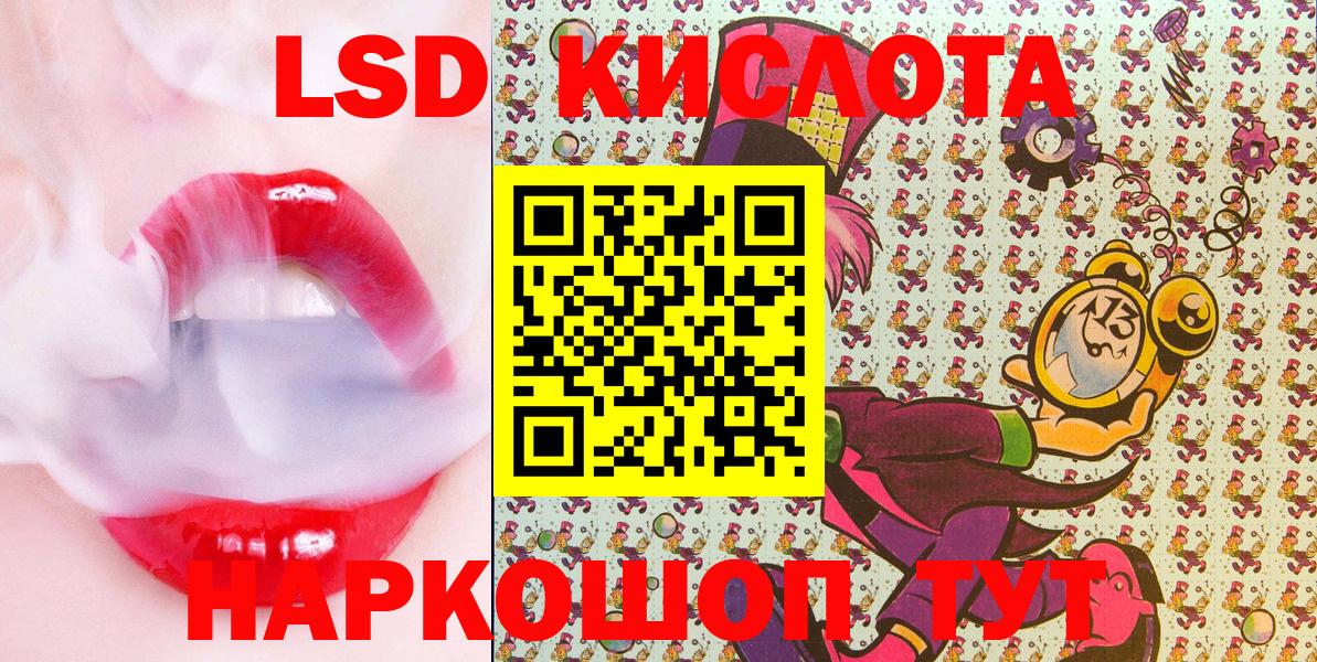 Марки NBOMe 1,5мг Волхов