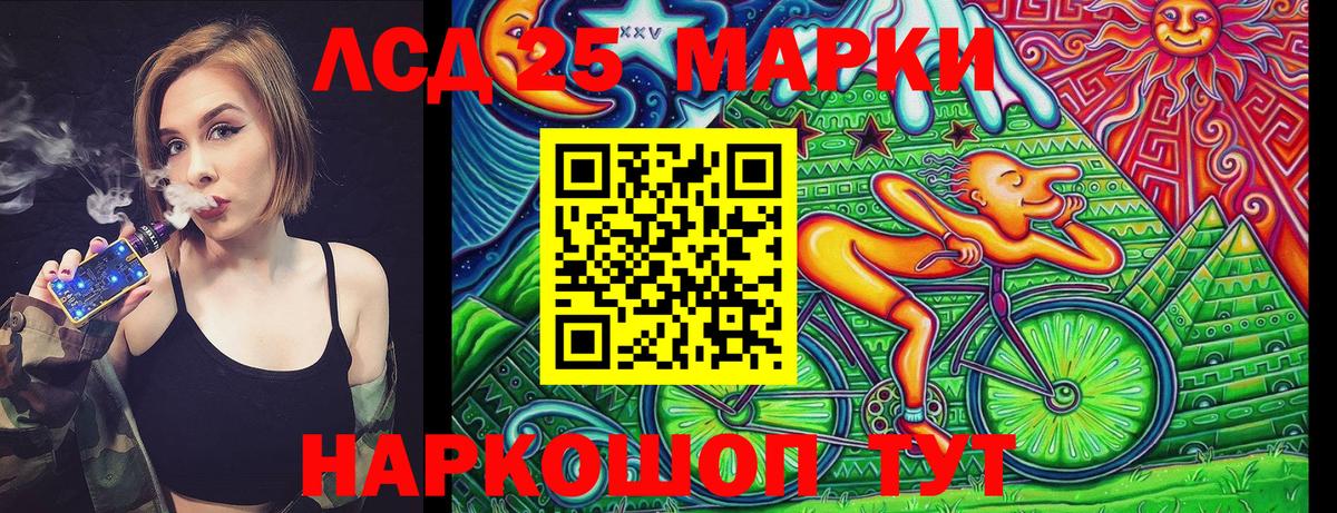 Волхов  Марки 25I-NBOMe 1500мкг  Вход с VPN  Марки 25I-NBOMe 1500мкг 