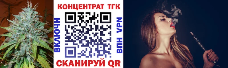 сколько стоит  Волхов  Дистиллят ТГК жижа 