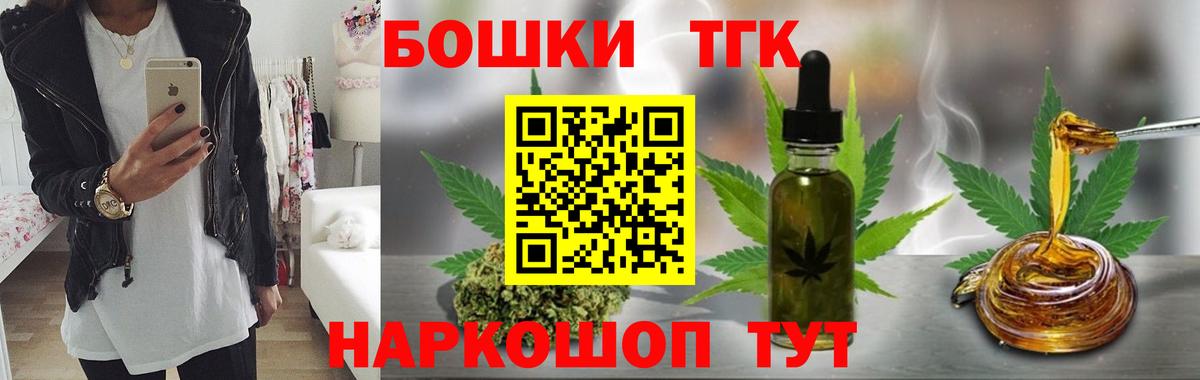 Волхов  Канабис тримм  Бошки марихуана Amnesia  Канабис марихуана  Вход с VPN 